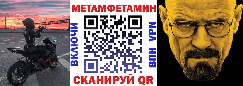 Купить закладки  Петровск  Amphetamine 97% 