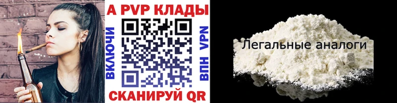 Альфа ПВП СК  Купить  Петровск 