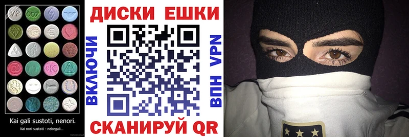 Ecstasy VHQ  Купить закладки  Петровск 