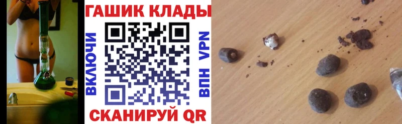 ГАШ Cannabis  Купить  Петровск 