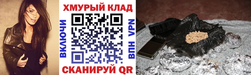 Купить  Петровск  ГЕРОИН гречка 
