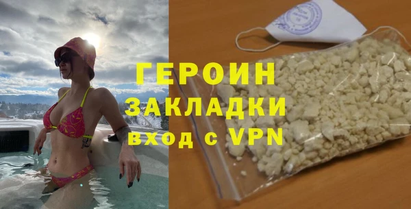 метамфетамин Киреевск