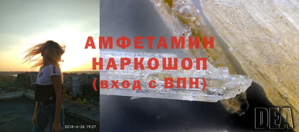 метамфетамин Киреевск