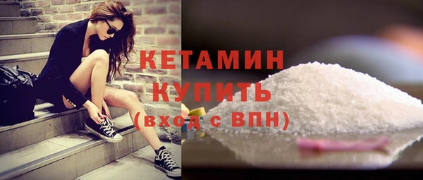 мяу мяу кристалл Киренск