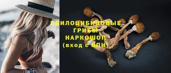 метамфетамин Киреевск