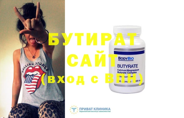 метамфетамин Киреевск