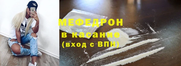скорость mdpv Кинешма