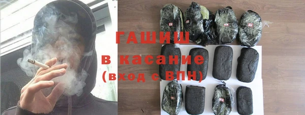 метамфетамин Киреевск