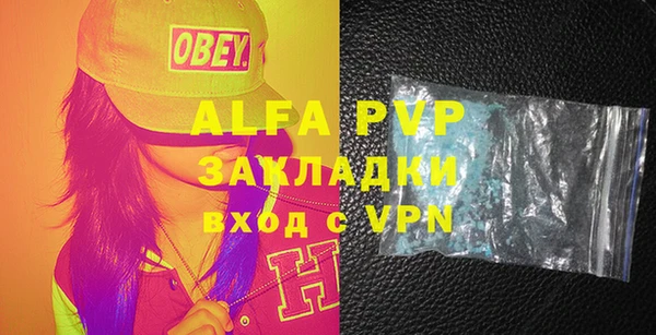 скорость mdpv Кинешма