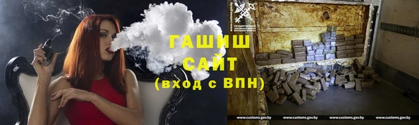 метамфетамин Киреевск