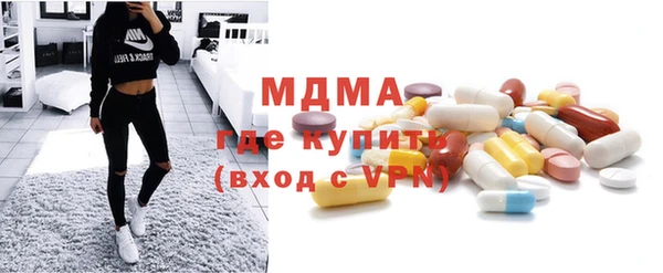 мяу мяу кристалл Киренск