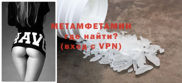 скорость mdpv Кинешма