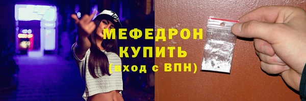 скорость mdpv Кинешма