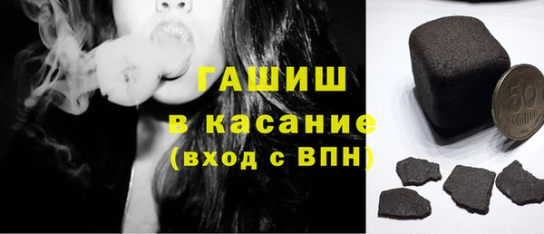 мяу мяу кристалл Киренск