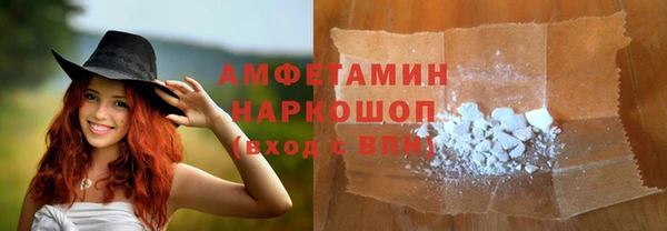 мяу мяу кристалл Киренск