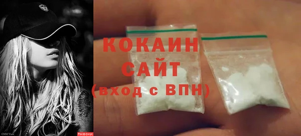 мяу мяу кристалл Киренск