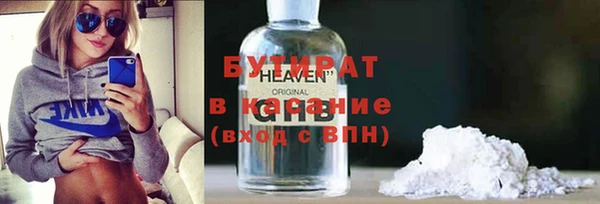 скорость mdpv Кинешма