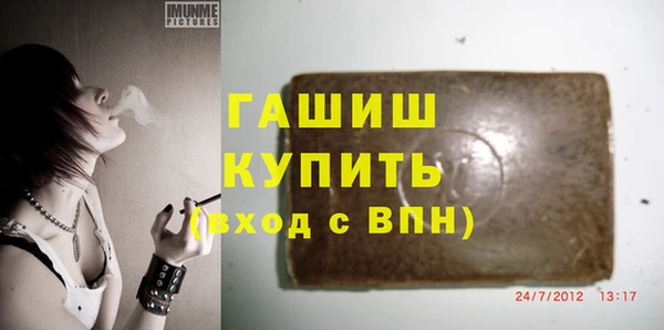мяу мяу кристалл Киренск