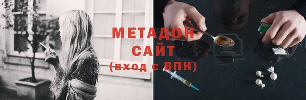 скорость mdpv Кинешма