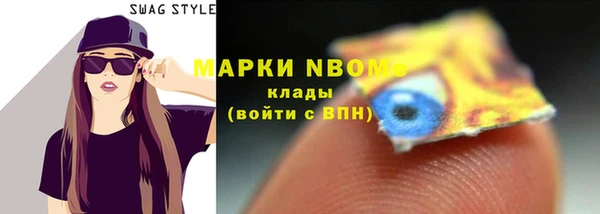 мяу мяу кристалл Киренск