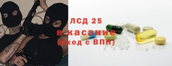 метамфетамин Киреевск
