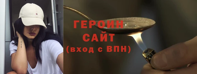 мяу мяу кристалл Киренск