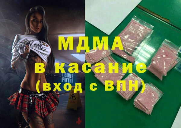 мяу мяу кристалл Киренск
