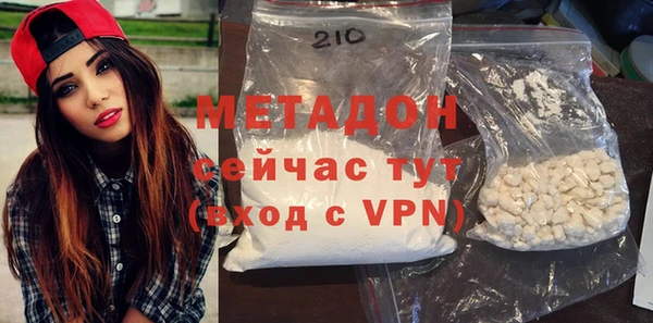 мяу мяу кристалл Киренск