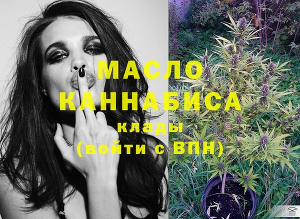 метамфетамин Киреевск