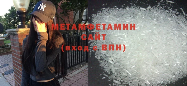 скорость mdpv Кинешма