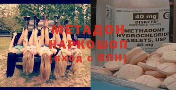 скорость mdpv Кинешма