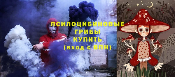метамфетамин Киреевск