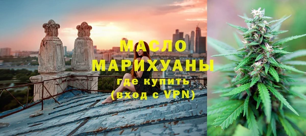мяу мяу кристалл Киренск