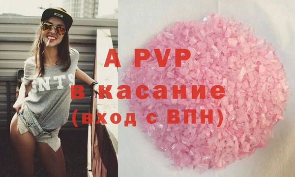 скорость mdpv Кинешма