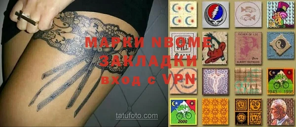метамфетамин Киреевск