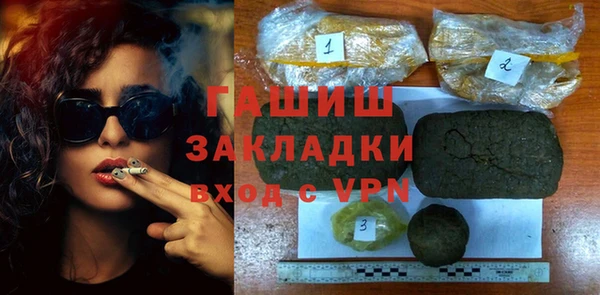 метамфетамин Киреевск