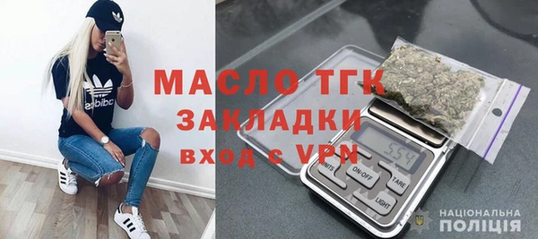 мяу мяу кристалл Киренск