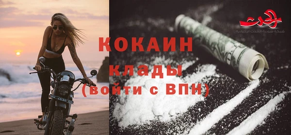 скорость mdpv Кинешма
