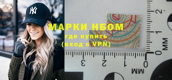 мяу мяу кристалл Киренск