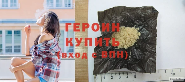 метамфетамин Киреевск