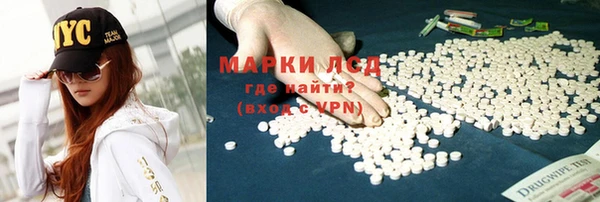 метамфетамин Киреевск