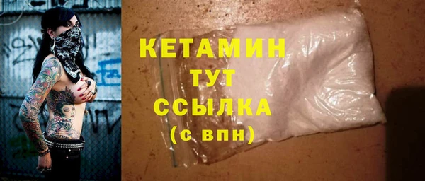 скорость mdpv Кинешма