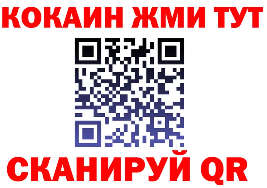 МЯУ-МЯУ 4 MMC ТОР дарк нет блэк спрут Петровск