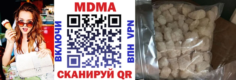 Купить где  Петровск  MDMA кристаллы 