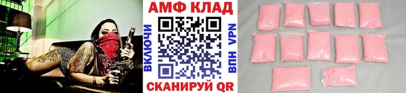 МЕТАМФЕТАМИН витя Купить Петровск