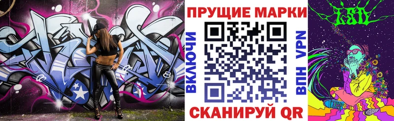 Купить где  Петровск  Марки 25I-NBOMe 1,5мг 