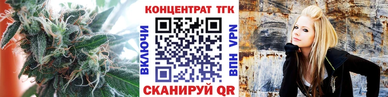 Купить  Петровск  Дистиллят ТГК гашишное масло 